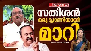 'വി ഡി സതീശൻ ഒരു തറ നേതാവ്' | Vellapally Natesan | V D Satheeshan