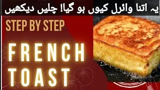 I've Never Had Such Fluffy And Delicious French toast 2 Different  French Toast  