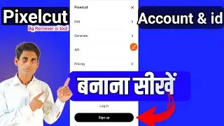 Pixelcut account बनाना सीखें | Pixelcut account kaise banaye ||