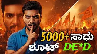 The Shocking Truth Behind India's Cow Slaughter Ban in ಕನ್ನಡ