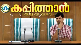 പിണറായി2.0 @100!’ഗം’. Second pinarayi govt is completing 100 days GUM 29 AUG 2021