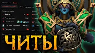 Oracle | Как Тащить на Миду: Соло Убийства и Контроль | Dota 2