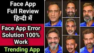 FaceAppChallenge : Make Anybody FACE OLD | How to Use FaceApp in Hindi | FaceApp Error Solution Fix.