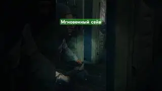 Мгновенно засейвил в Ghost Exile 👻
