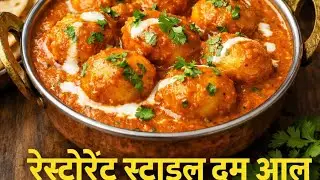 Ye Dum Aloo recipe mat dekho…Varna...