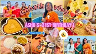 Chhath puja + Ashu's Birthday Vlog !! 😍❤️ *she got emotional* 🥹 | late video | Mumma's Vlogging ||