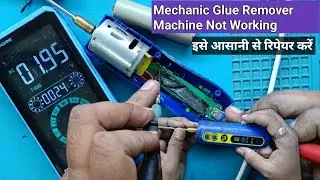 Mechanic Glue Remover Machine Not Working | Battery Low Problem 