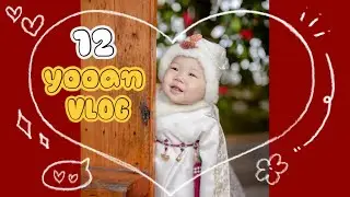 2025.12 Yooan :)
