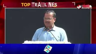 Delhi CM Kejriwal inaugurates 12,000 Smart Classrooms in Govt Schools|| Mana Telangana TV ||