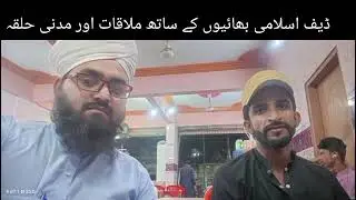 🎒Invite of Deafs 12 Days QafilaGulshan e Maymar DistrictKarachi City 2 November 2025 