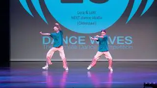 Отборочный турнир 25-26, 7-й тур, Нидерланды - Лора и Лотт (NEXT Dance Studio)