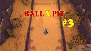 BALL x PIT ➤ прохождение №3 | Пустыня | Скрученный Змей | Покинутая Мать | Шар Света |