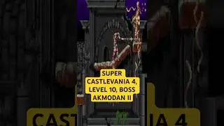 Super Castlevania IV (SNES 1991) - Уровень 10, Босс Акмодан II #snes #retrogaming