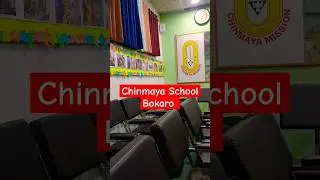 Chinmaya School Bokaro Jharkhand #chinmaya #school #youtubeshorts #viral #education #teachers