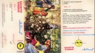 Sindbad's Third Voyage Urdu Kahani