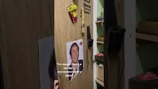 What is can be inside?! Почему бы и нет 😂