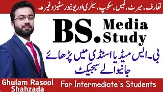 Media Science Course | Subjects of BS Media Study | Course detil Media Study | Career in media Study