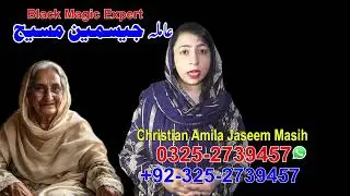 Amil baba in UAE ( Kala jadu expert uae ) no1 black magic specialist UAE #Dubai #UAE