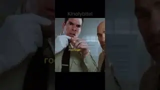 чужой смотрит в душу😂 #фильмы #кино #топ