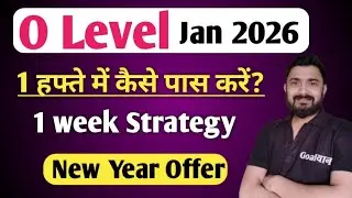 O Level Jan 2026 : 1 week Strategy | o level computer course 