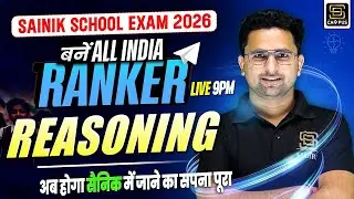 Sainik School Exam 2026 | Reasoning For AISSEE Exam 2025 | Sanjay Sir |   SD CAMPUS  SAINIK & JNV