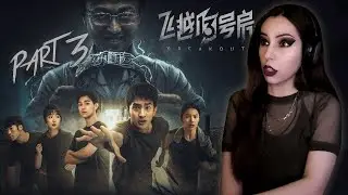 [RU/ENG] Киновечер: смотрим интерактивное кино I Breakout 13 part 3