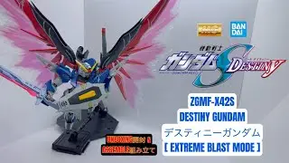 BANDAI MG 1/100 ZGMF-X42S DESTINY GUNDAM [ EXTREME BLAST MODE ] [ デスティニーガンダム ] UNBOXING & ASSEMBLE