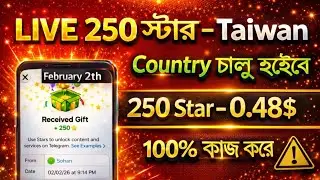 Telegram 250 Star Discount buying trick 😱 || Play store Discount Use buy telegram star