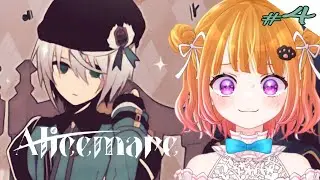 【Alice mare #4】いたずらっこ少年Joshua！元気な彼の扉の中は…？？【 #vtuber 】