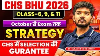 CHS BHU 2026 | Journey from October to Exam | Biggest Strategy ever by Suraj Sir | Selection is c...