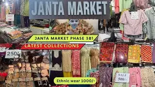 Janata Market Ph 3B1 (Mohali) Chandigarh | Best shopping market in Mohali | Latest Collection