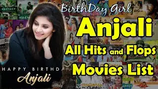 Anjali Hits and Flops Movies List | Anjali All Hit and Flop Movies List |  Birthday Special
