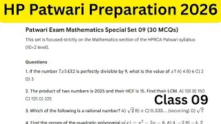 HP Patwari mock test 09 // Mathematics MCQ//HP Patwari preparation 2026 //Patwari most important MCQ