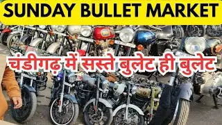 Second Hand Bullet, Bike Market Chandigarh | Sunday Bike Market Chandigarh | Old Two Wheeler Market|