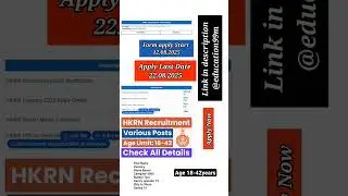 ✅ HKRN Recruitment 2025: Apply for 5000+ Vacancies👇 