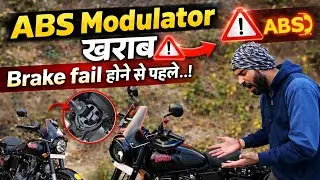 ABS Modulator खराब हो जाए तो क्या होता है? 🚨 जानिए बड़ी Problems & Solution