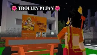 Minecraft cha Shri trolley Pujan 2026 || Maghi Ganpati 