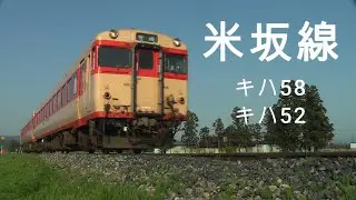 73 yoneH190515