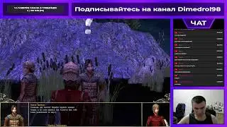 Стрим по игре Скуфный день