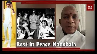 Ilaiyaraja Talks about Mano Bala I manobala's Death | மனோபாலாவின் மறைவுக்கு இரங்கல் | #RIPManobala