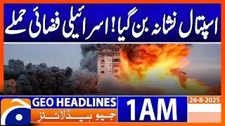 Al-Nasr Hospital Targeted in 2 Israeli Airstrikes | Headlines Geo News 1 AM | 26 August 2025