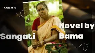 Sangati: Struggle of Dalit Women Novel by Bama | Analysis and summary | #literature #novel 