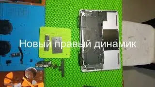 Замена Аккумулятора А1494  и динамика в Macbook Pro Retina 15(A1398)