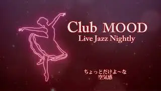 Midnight Mood Jazz Session