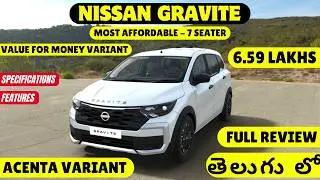 2026 Nissan Gravite Acenta Variant Full Review in Telugu | Value for Money | New Features & Mileage