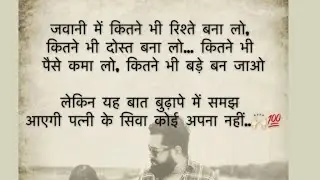Aaj ke time me koi kisi ka nhi hai 😉😉😉😉😉