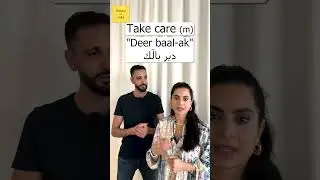 EASY & ESSENTIAL Arabic! (Pronunciation: Palestinian/Jordanian Arabic)
