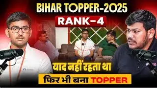 TOPPERAadity Kumar State Topper Rank -4 Interview |10th topper interview 2025 bihar board |
