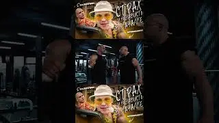 Никита Кривошеин в студии. Смотри на канале #спорт #делайкактренер #motivation #gymworkout