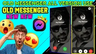 New update old messenger 2026🔥 ওল্ড ম্যাসেঞ্জার NEW UPDATE OLD MESSENGER ALL VERSION 